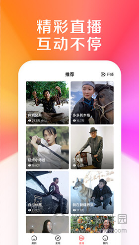 好看视频下载