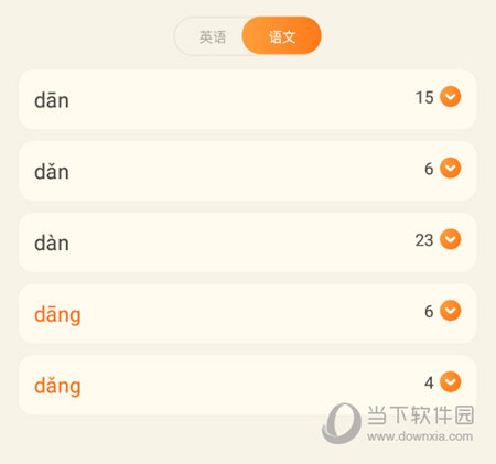 查词