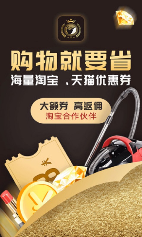 淘券乐1