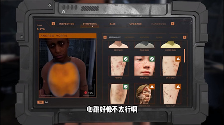 边境检察官丧尸