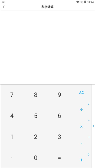 软件指南配图7