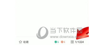驾校一点通怎么把已做的题清零