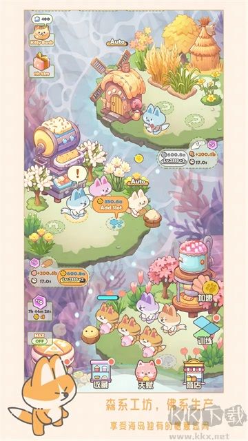 猫咪工坊无限金币版 v1.0.4安卓版 