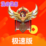 无双荣耀极速版