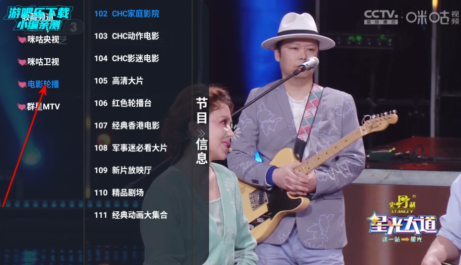 派大星(盒子迷版)电视版