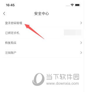咪咕视频