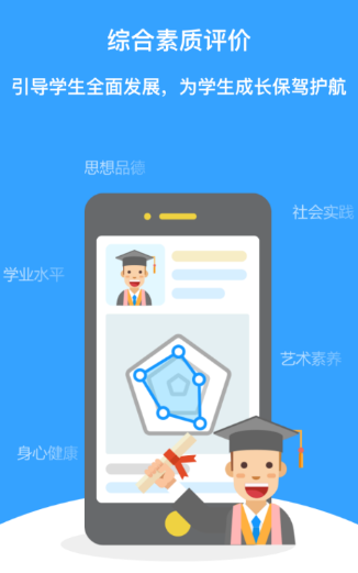 ۺapp2