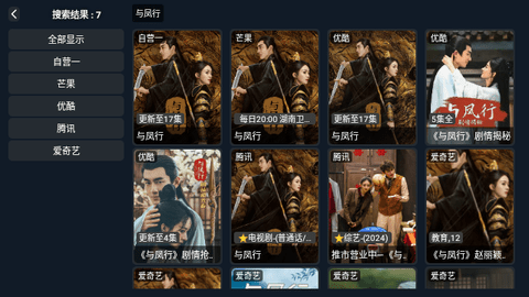盘古影视2024最新版