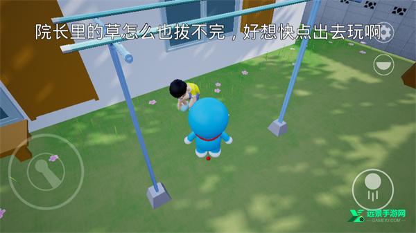 哆啦小镇全道具解锁版