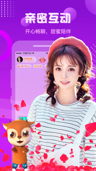 紫罗兰直播手机版