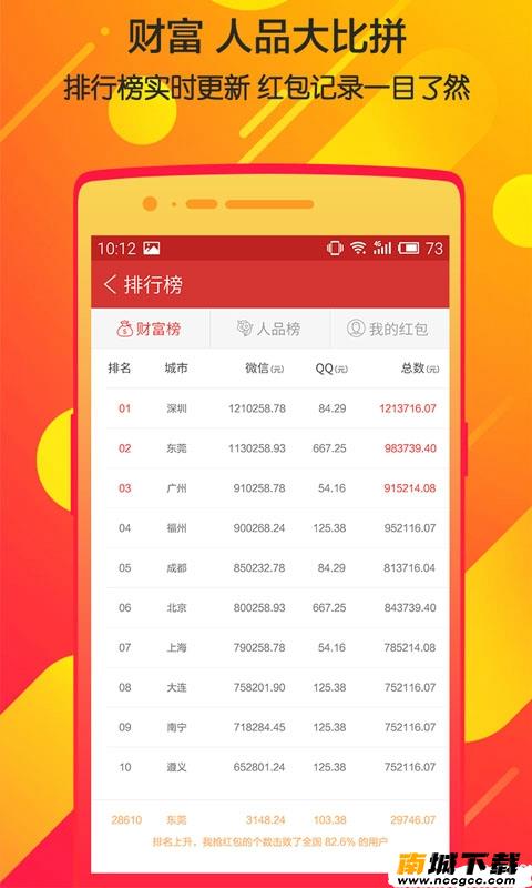 预览图3