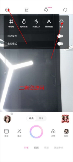 一甜相机app最新版