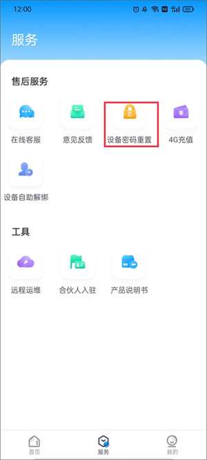 新华社