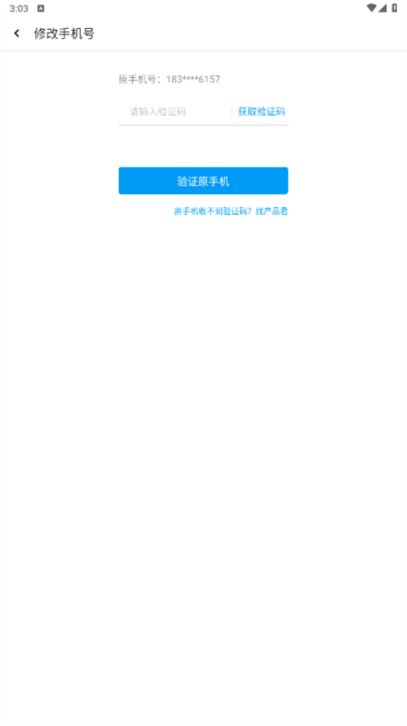 应用汇16