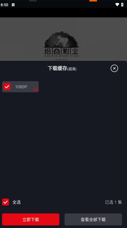 网飞猫app
