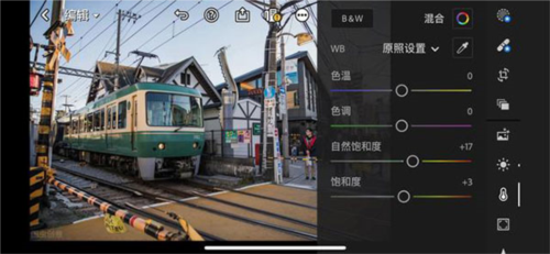 Adobe Lightroom mobile12