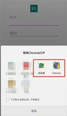 ehviewer绿色版1.9.4.0登录注册方法