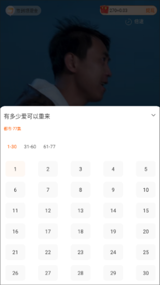西果免费短剧