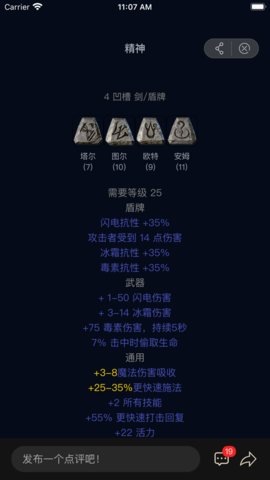 暗黑核免費(fèi)版