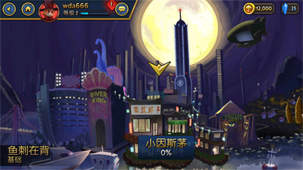 骷髅女孩安卓版