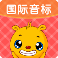 英语国际音标 v4.9.312
