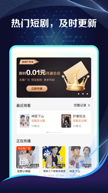 清闲刷刷2023最新版