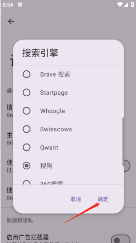 Viola Next官方版下载