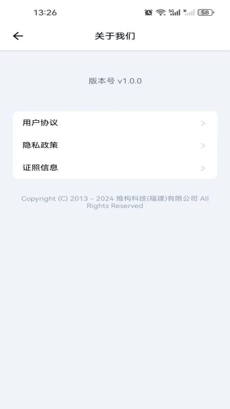 维构元空间 v1.0安卓版下载