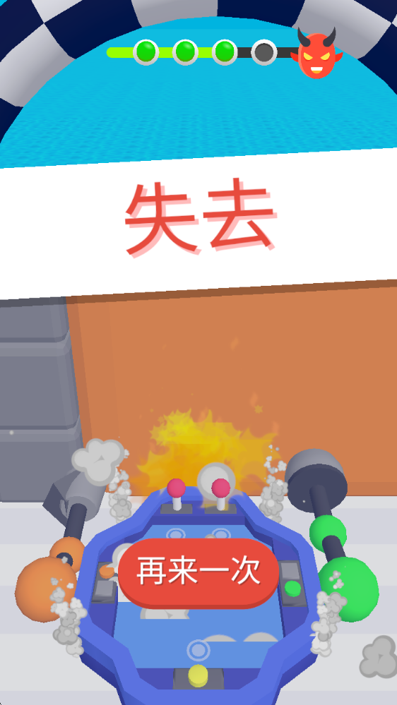 机械运行