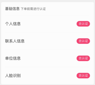 ۶app15