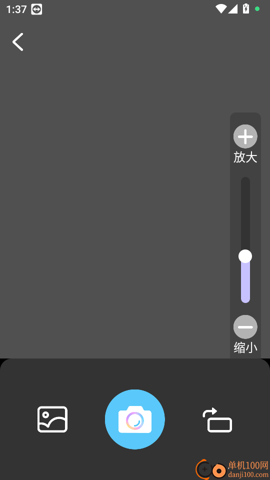 爱高清放大镜免费版