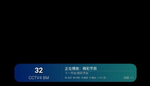 芸汐影视TV截图1