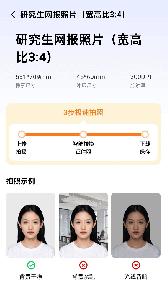 雨滴相机