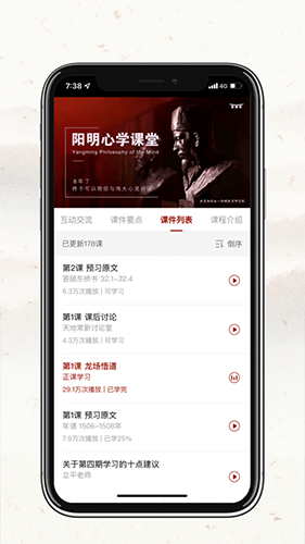润泽园APP