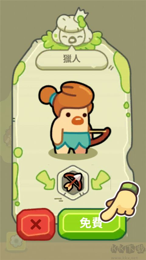 轻轻松松做黄帝官方版 v0.26.4安卓版 
