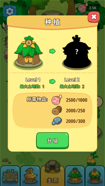Primitive Simulator原始人模拟器手游中文