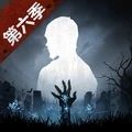 明日之后深海版官方最新版下载 v1.0.342