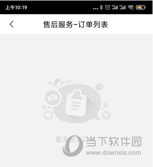 优个运动app