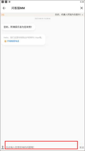 开瑞汽车13