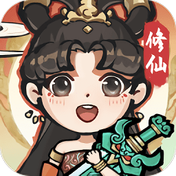 诛天剑侠游戏 V2.0.0