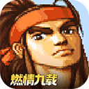 三国战纪风云再起2025下载 v0.14.90.1 