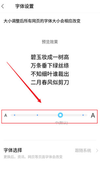 VIVO浏览器APP(Browser)