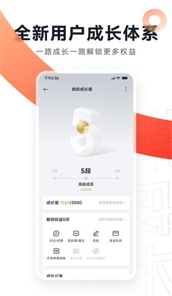 小米社区app v5.2.2024