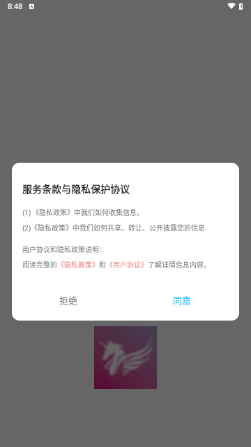 桃花源相機 V1.1安卓版截圖1