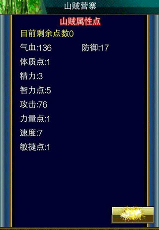 汉风幻想三国ol充值折扣版