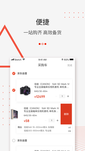 ƶƶv6.3.8