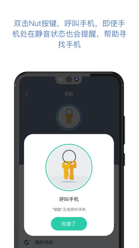 自在找 v3.14.12