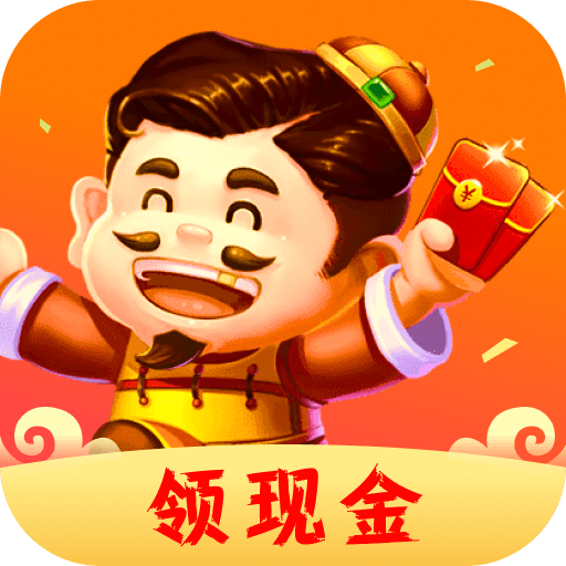 答题成财神  V1.4.0下载