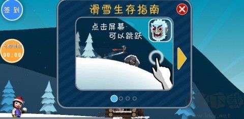 哈雪大帽险