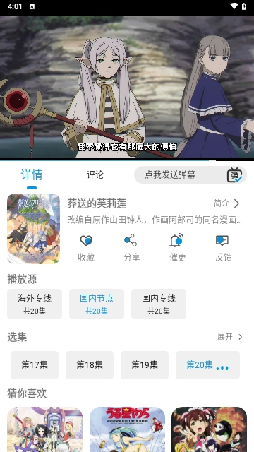 紐約影院2024最新版